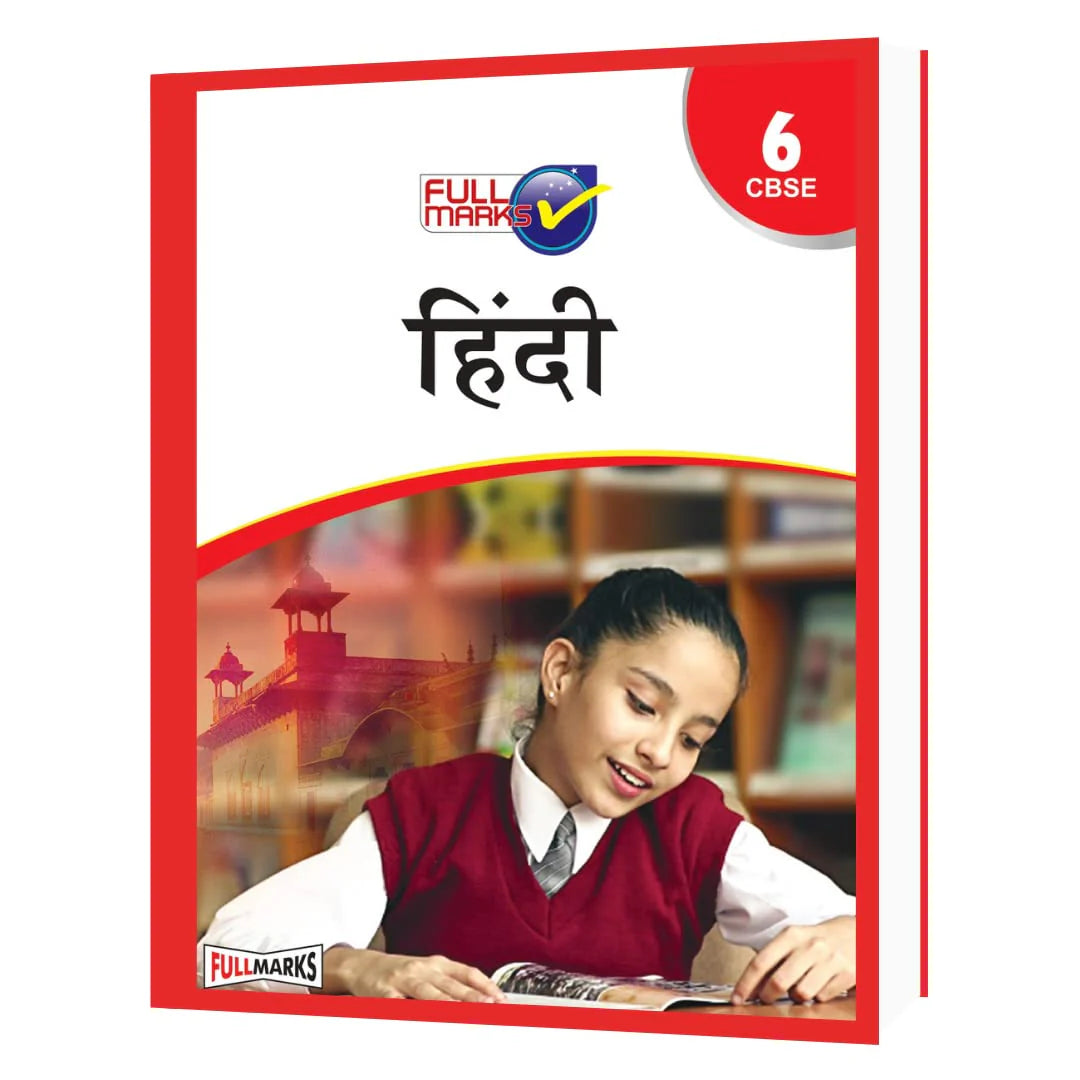 Hindi Class 6 - Retail Maharaj