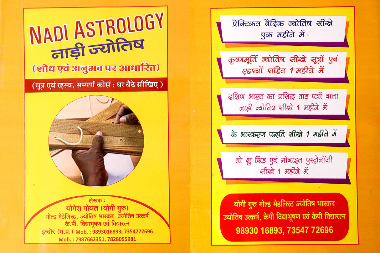 NADI JYOTISH BY YOGESH GOYAL - Retail Maharaj