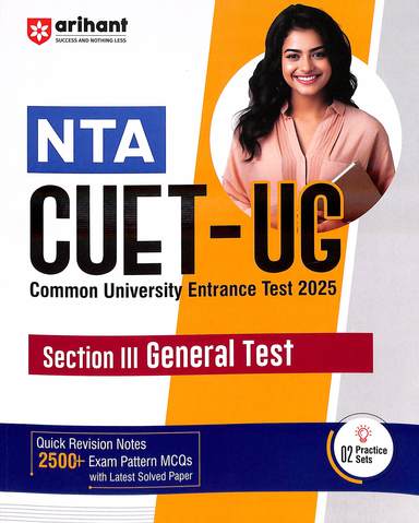 Nta Cuet Ug Common University Entrance Test 2025 Section 3 General Tes
