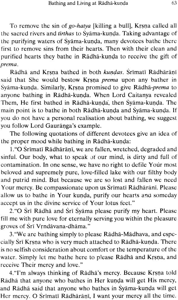 Radha Kunda Mahima Madhuri (The Sweet Glories of Radha Kunda) - Retail Maharaj