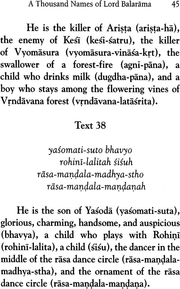 Sri Balabhadra Sahasra Nama (A Thousand Names of Lord Balarama) - Retail Maharaj