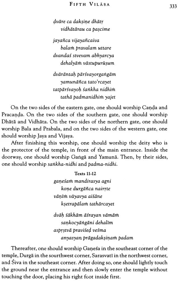 Sri Hari-Bhakti-Vilasa: Vilasa 1 to 20 (Set of 5 Books) - Retail Maharaj