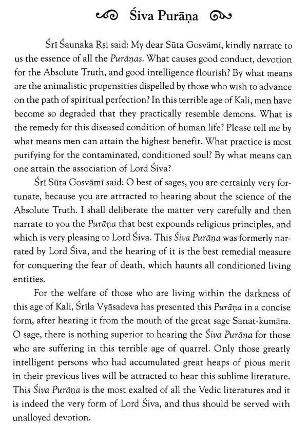 Stories from the Siva Purana - Retail Maharaj