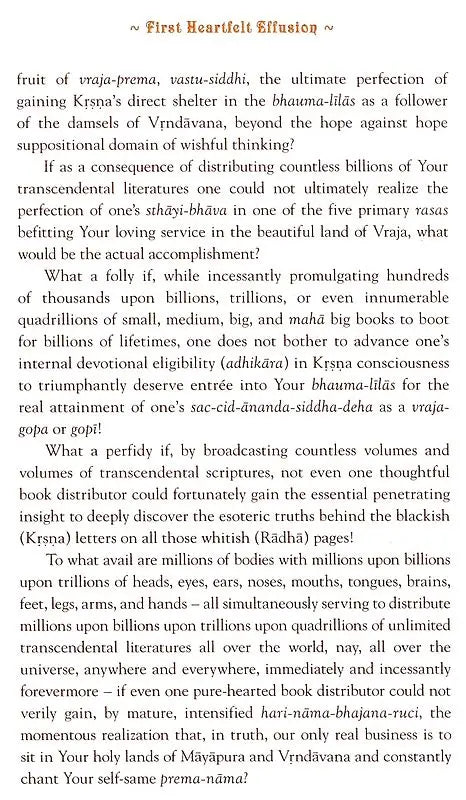 The Heart of Transcendental Book Distribution - Retail Maharaj