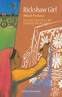 Rickshaw Girl Mitali Perkins - Retail Maharaj