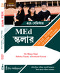 4th Semester MEd Scholar (Bengali Version) - Retail Maharaj