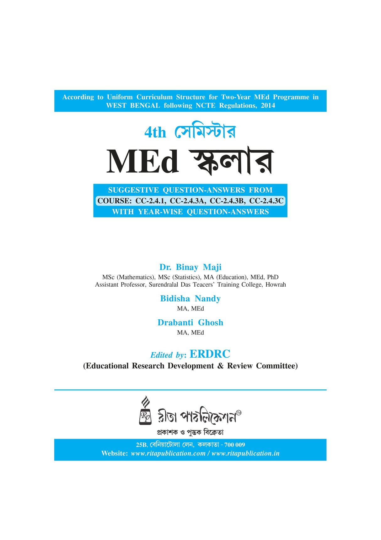 4th Semester MEd Scholar (Bengali Version) - Retail Maharaj