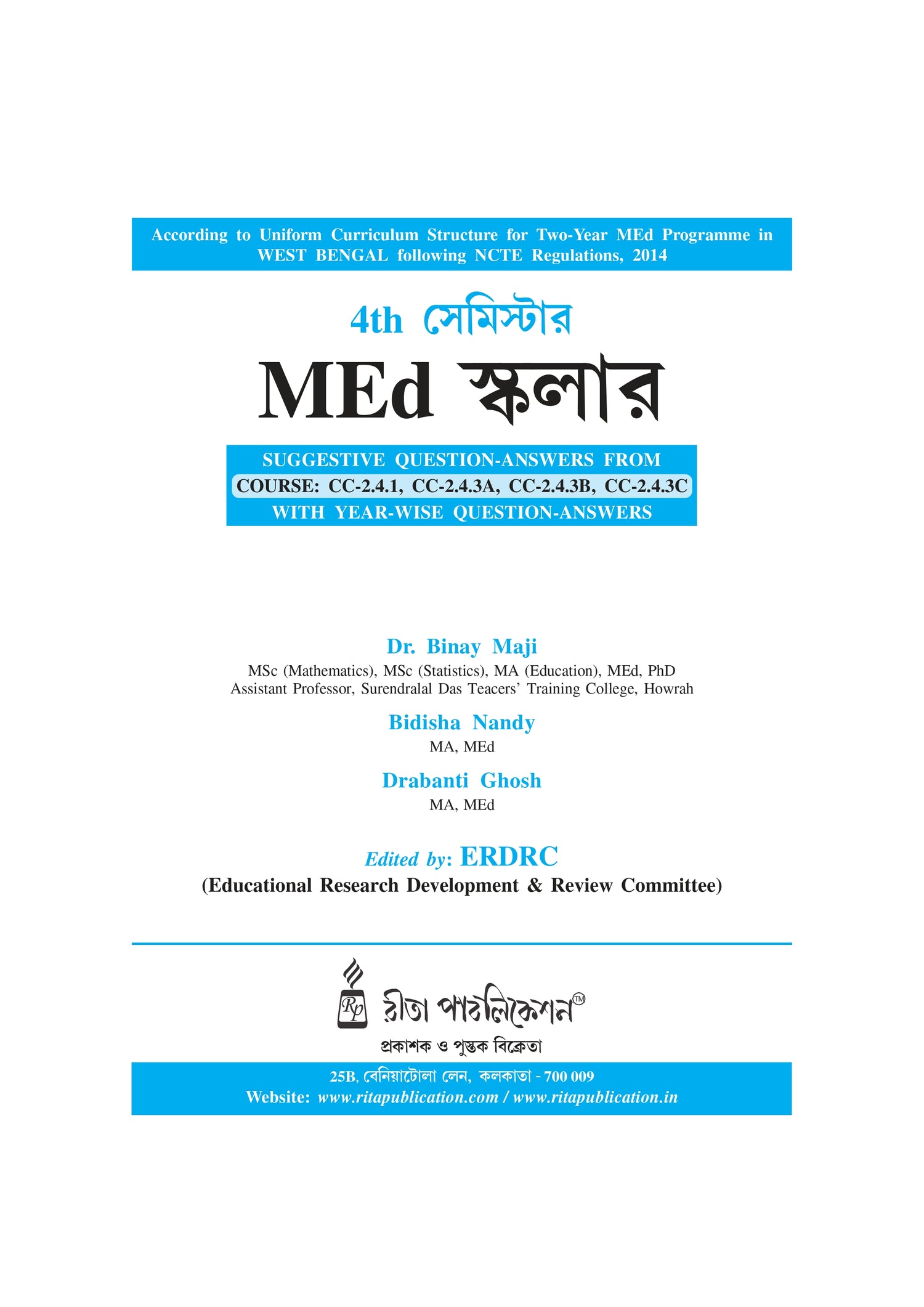 4th Semester MEd Scholar (Bengali Version) - Retail Maharaj