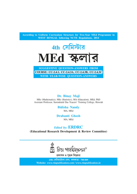 4th Semester MEd Scholar (Bengali Version) - Retail Maharaj