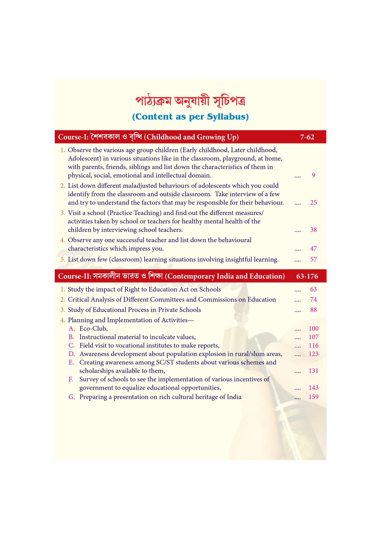 Bed-1st Sem-Practicum_Engagement With Field - Retail Maharaj