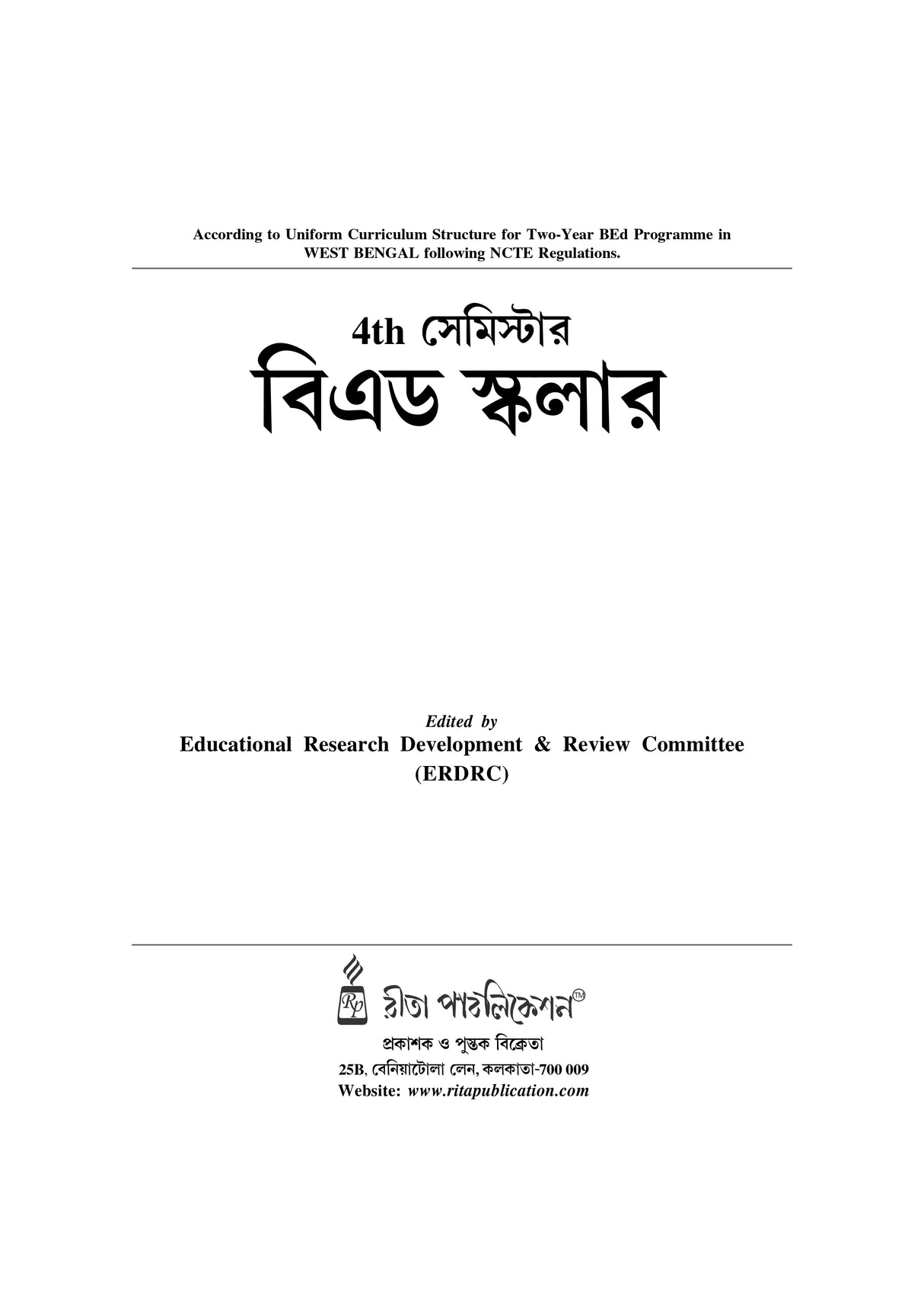 BEd Scholar_4th Semester_Bengali Version - Retail Maharaj