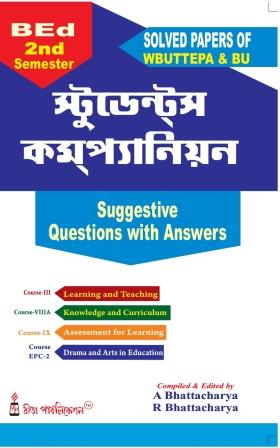 BEd Students' Companion (Bengali Version)_2nd Semester - Retail Maharaj