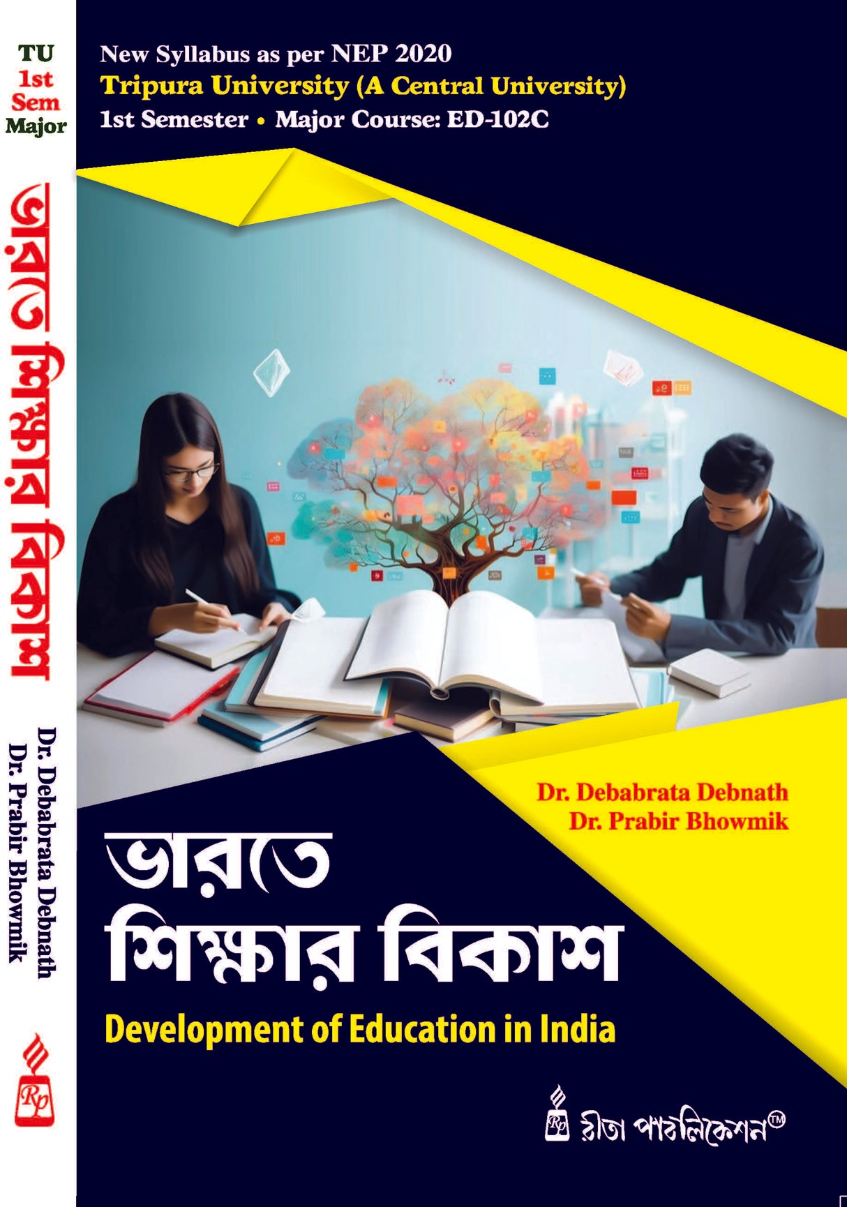 Bharate Sikshar Bikash (Development of Education in India)_Tripura University_1st Sem_Major_ED102C - Retail Maharaj