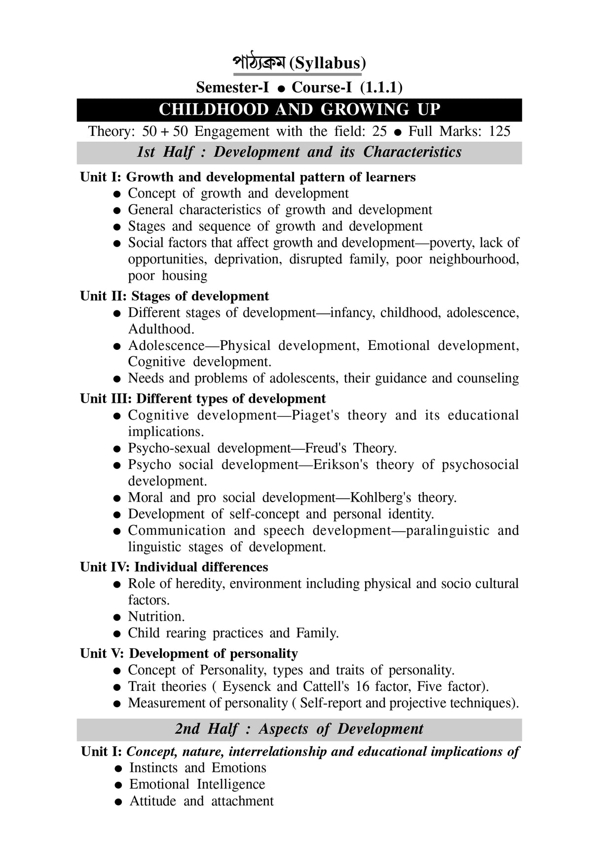 CC-01_Balyakal O Briddhi-Bed 1st Sem - Retail Maharaj
