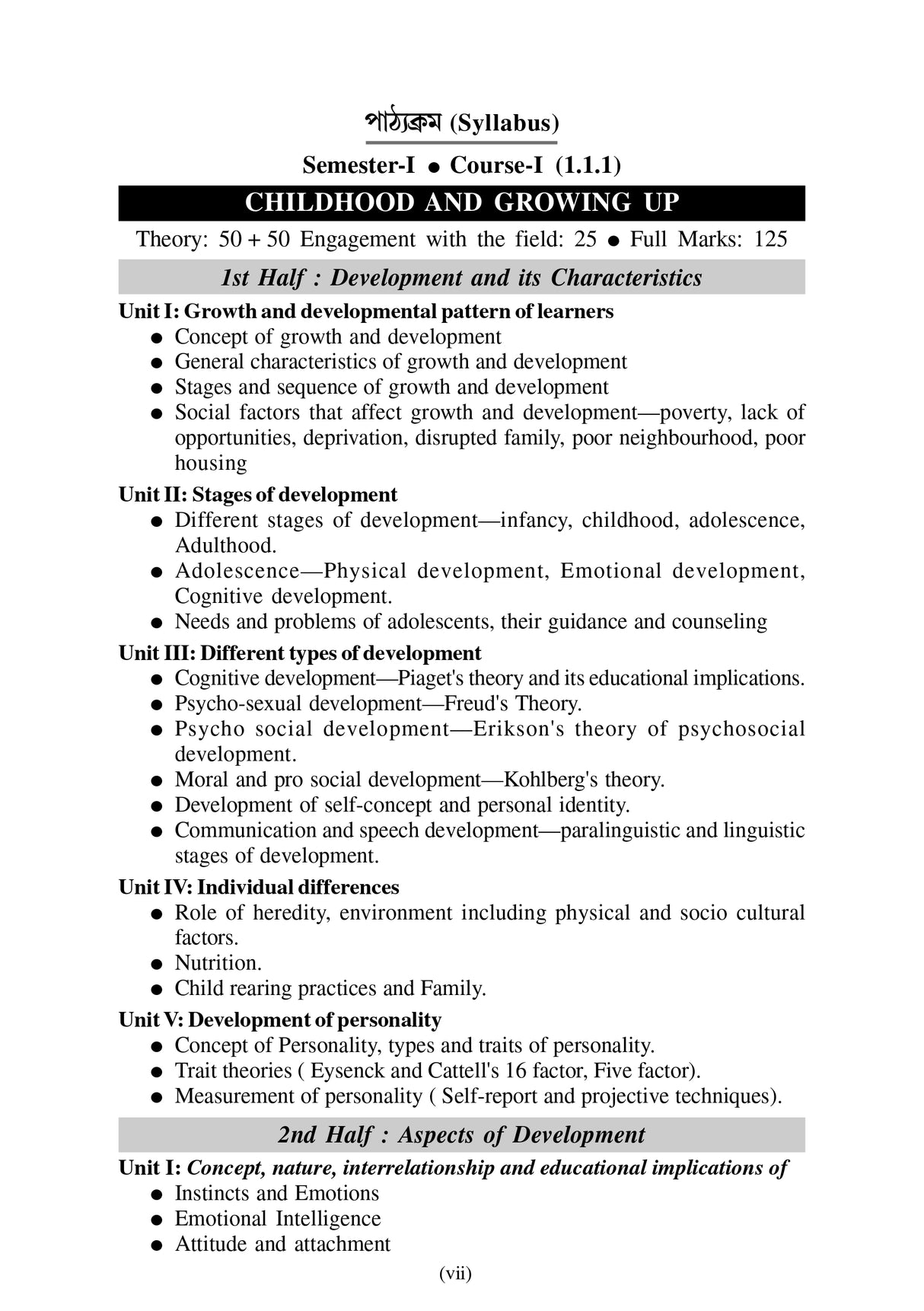 CC-01_Soisobkal Ebong Bridhhi (BEd, 1st Sem) - Retail Maharaj