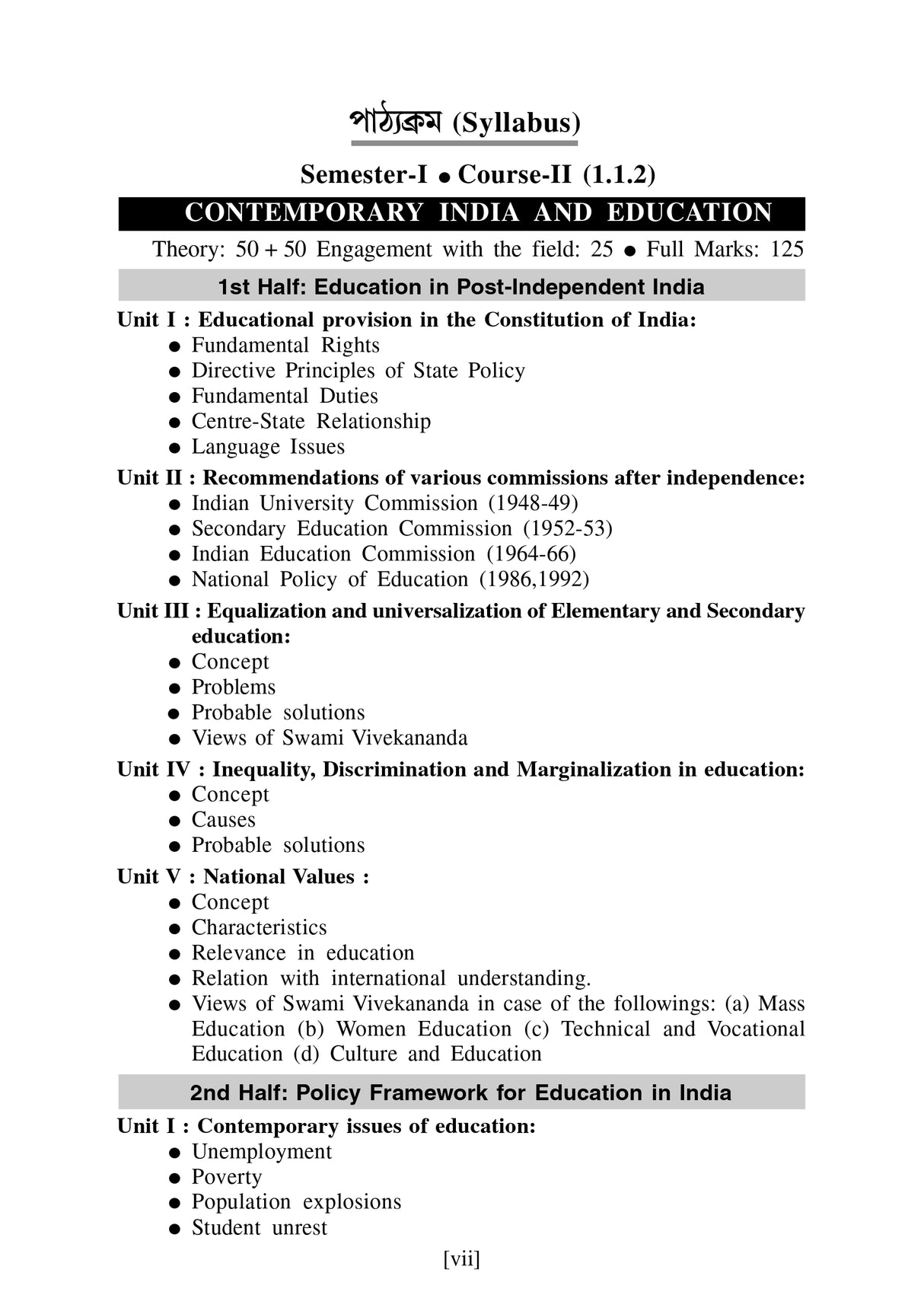 CC-02_Somokalin Bharot O Siksha - Retail Maharaj