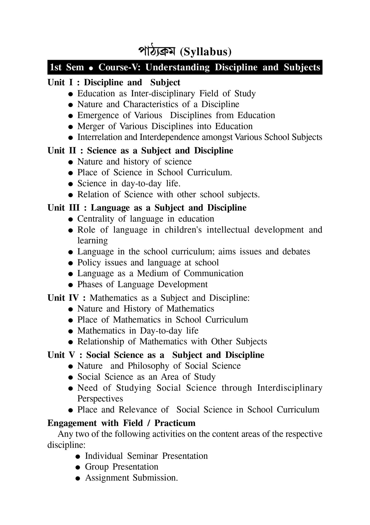 CC-05_Bidya O Pathyobisoyer Songbed - Retail Maharaj