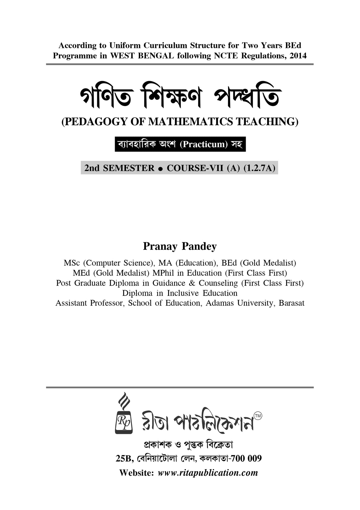 CC-07A_4_Mathematics_Ganit Shikkhan Paddhati - Retail Maharaj