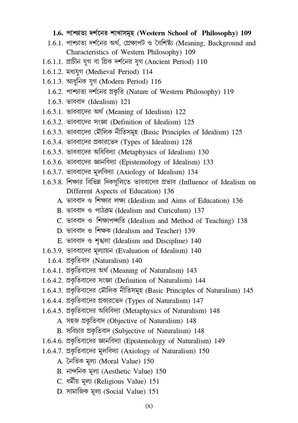 CC-1 Sikshar Bhumika Ebong Darsonik Vitti (Introduction and Philosophical Foundation of Education) CU_1st Sem_4yrs Major_Minor and 3yrs_MDC - Retail Maharaj