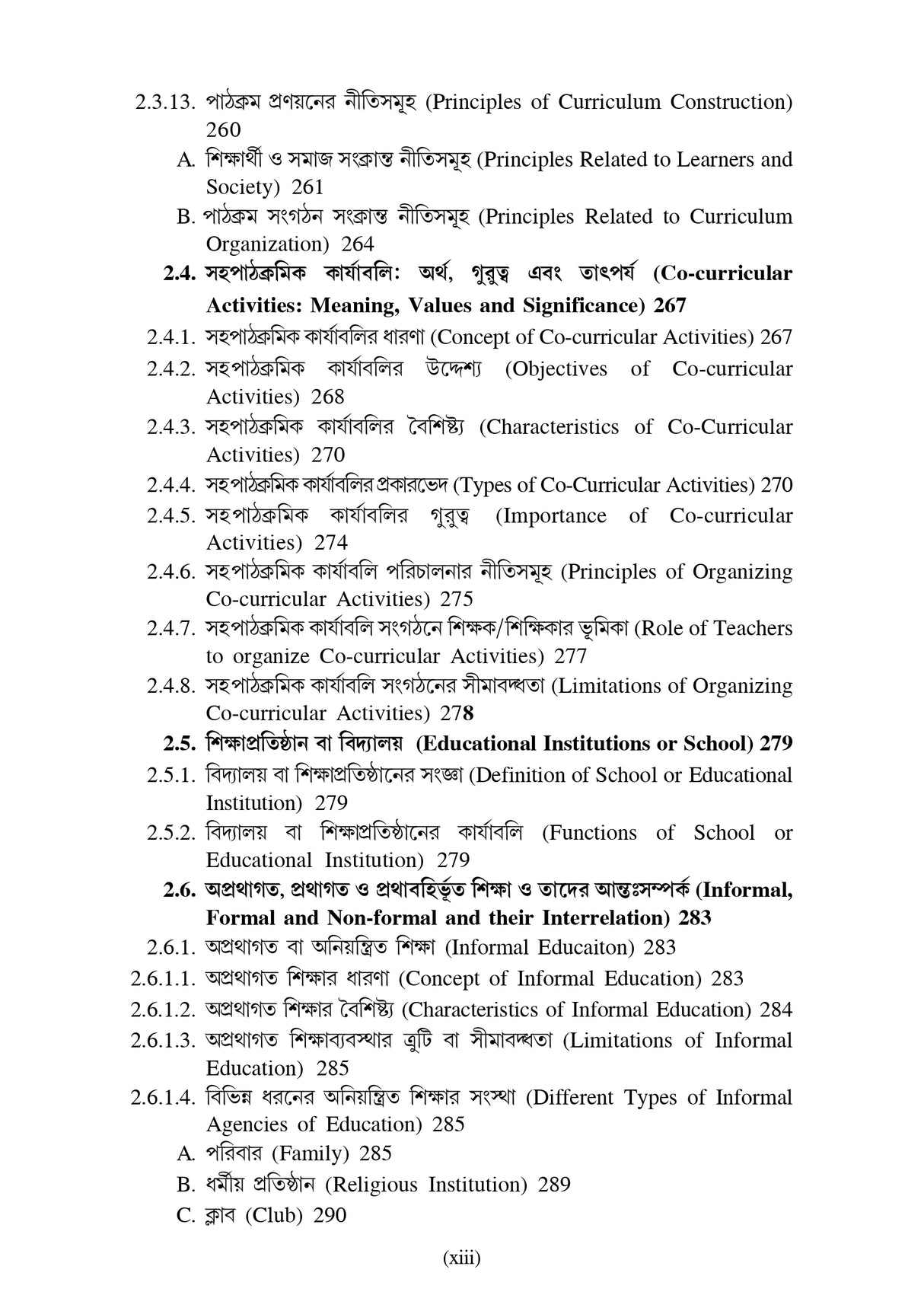 CC-1 Sikshar Bhumika Ebong Darsonik Vitti (Introduction and Philosophical Foundation of Education) CU_1st Sem_4yrs Major_Minor and 3yrs_MDC - Retail Maharaj
