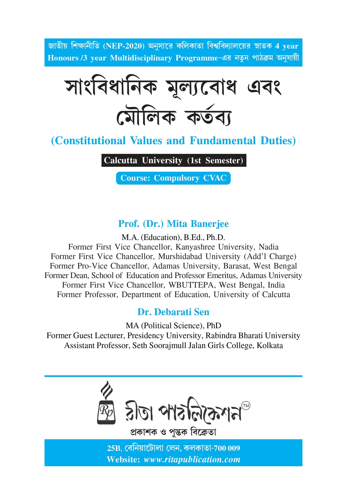 CVAC_Sangbidhanik Mulyobodh Ebong Moulik Kartabyo (Constitutional Values and Fundamental Duties)_Cu_1st Sem - Retail Maharaj