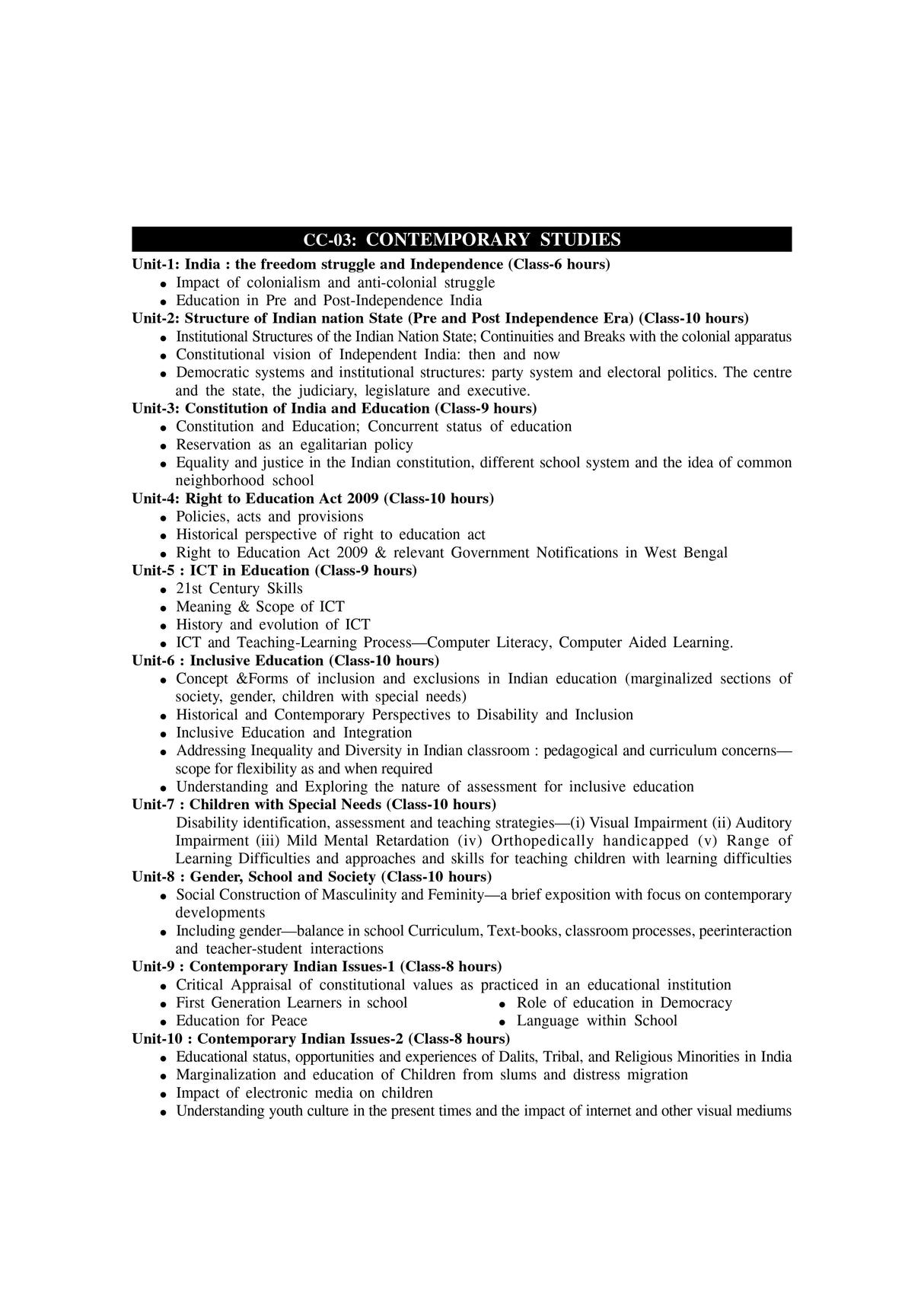 DElEd Scholar (Part-II) Bengali Version - Retail Maharaj