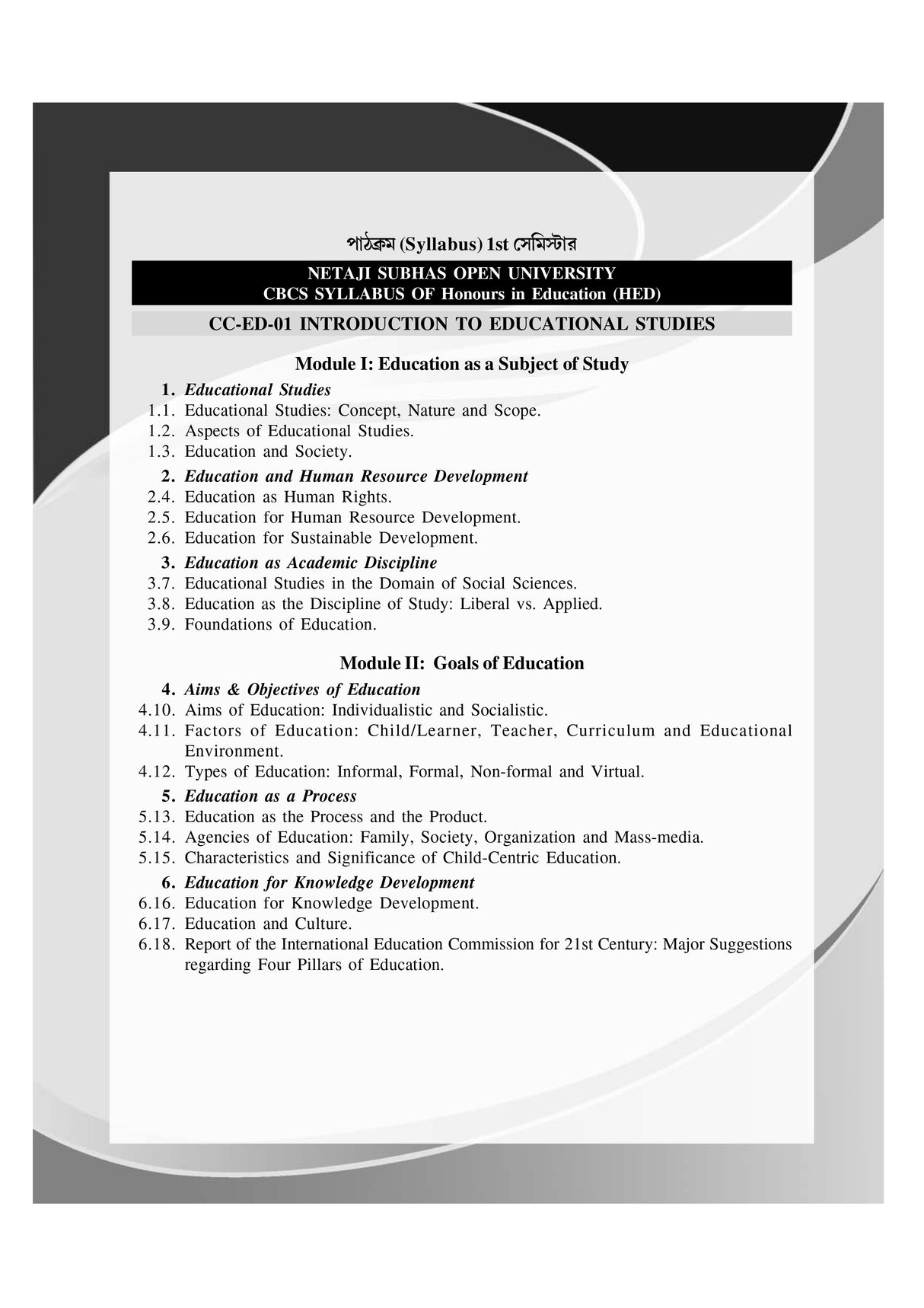 Education_Hons_1st Semester (NSOU)-BA Scholar - Retail Maharaj