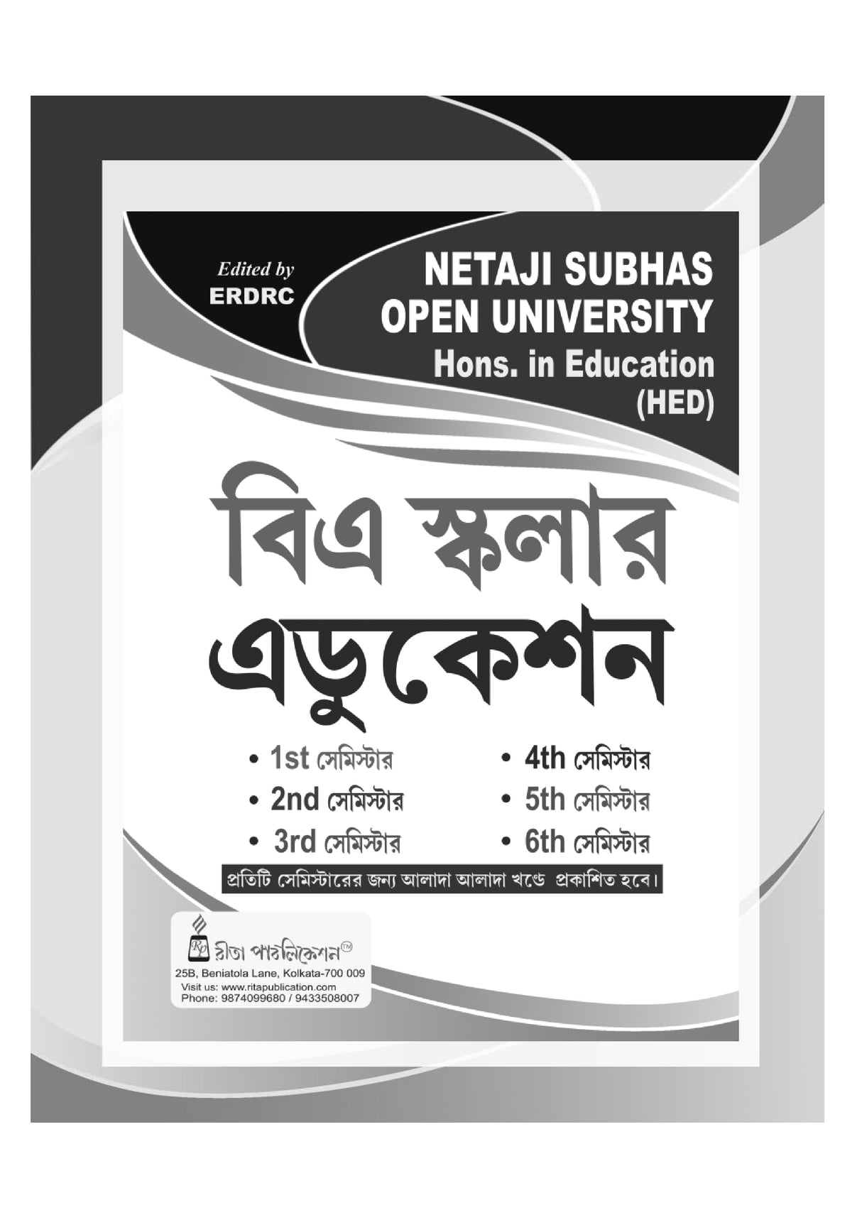 Education_Hons_1st Semester (NSOU)-BA Scholar - Retail Maharaj