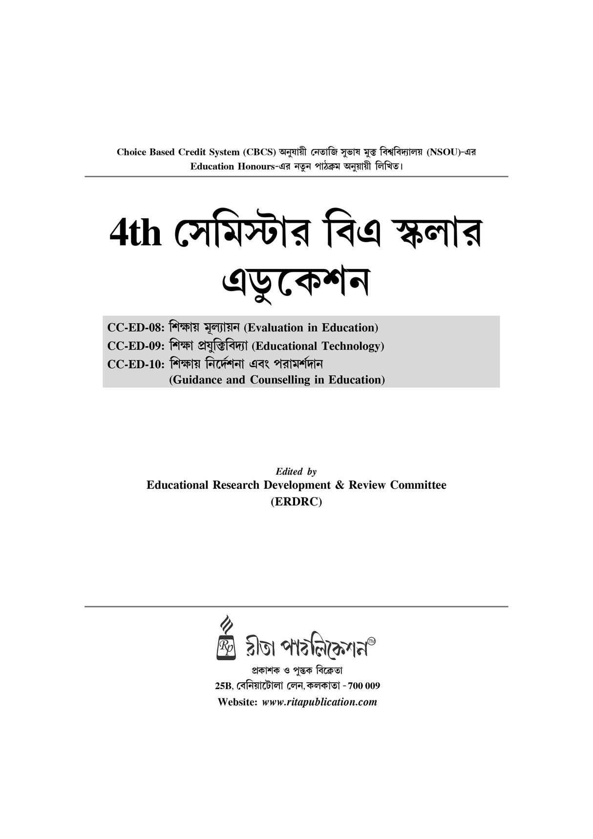 Education_Hons_4th Semester (NSOU)-BA Scholar - Retail Maharaj