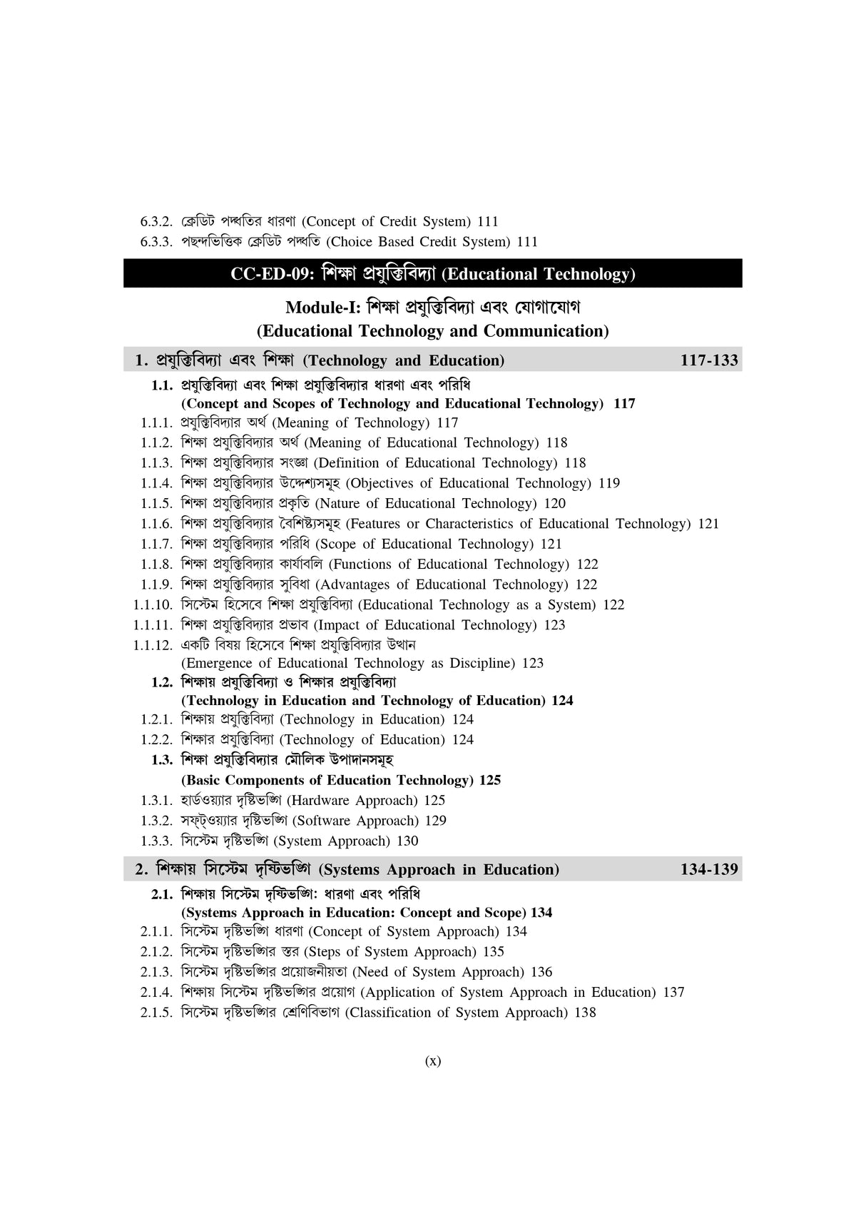 Education_Hons_4th Semester (NSOU)-BA Scholar - Retail Maharaj