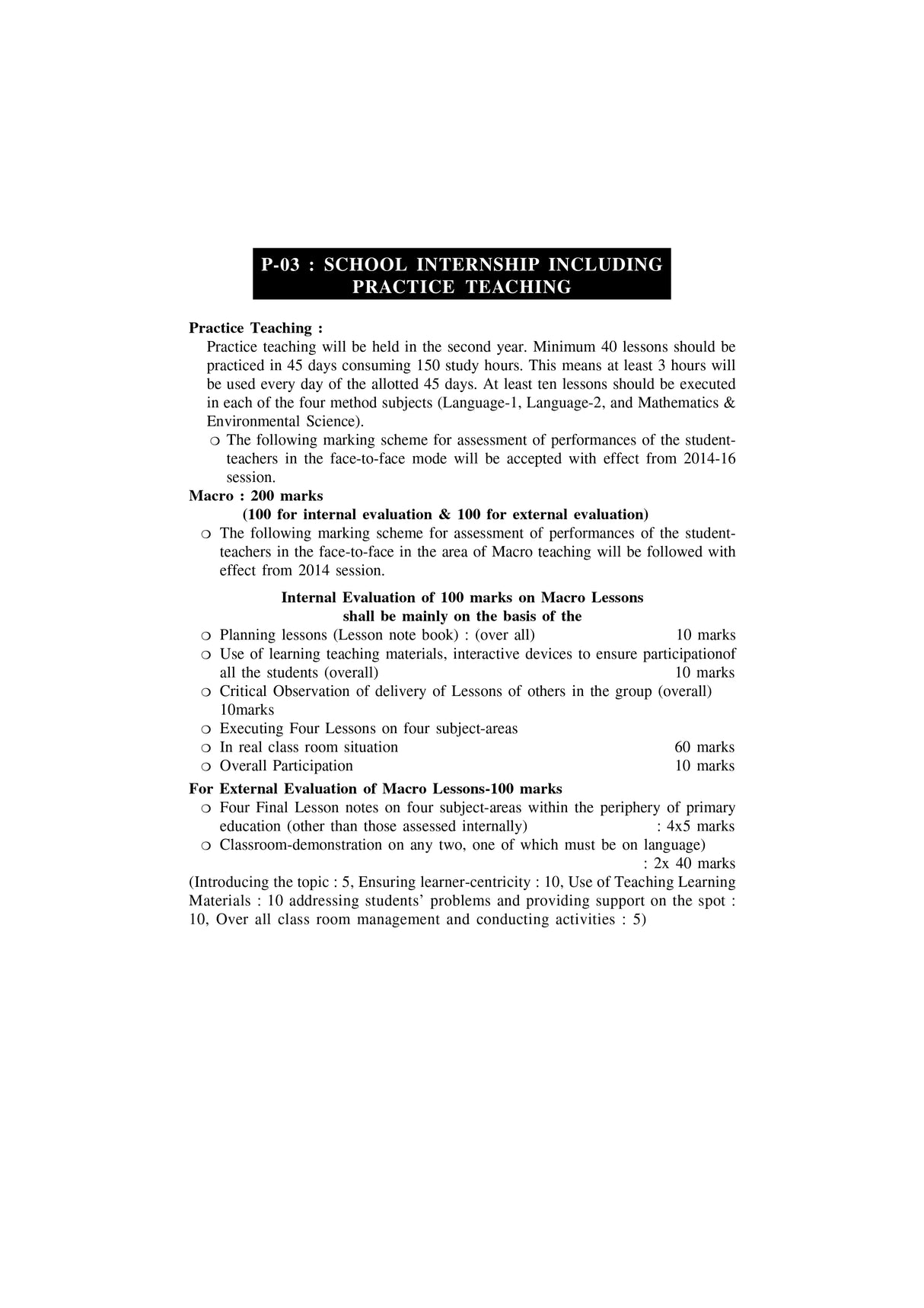 P-1 & P-3_Anu O Byapto Sikshan Paddhati - Retail Maharaj