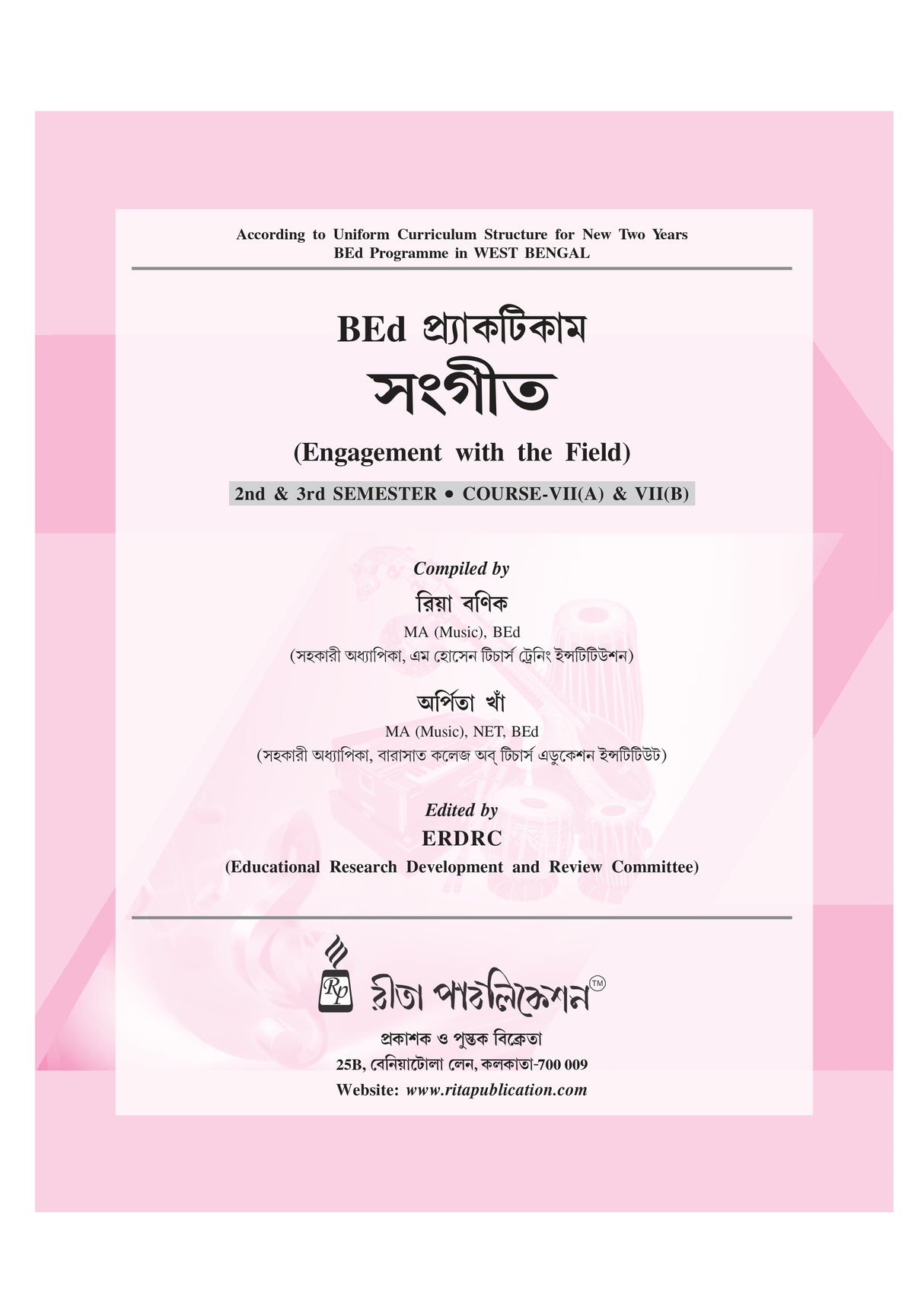 Practicum_Sangeet (Music) (BEd, 2nd & 3rd Sem) - Retail Maharaj