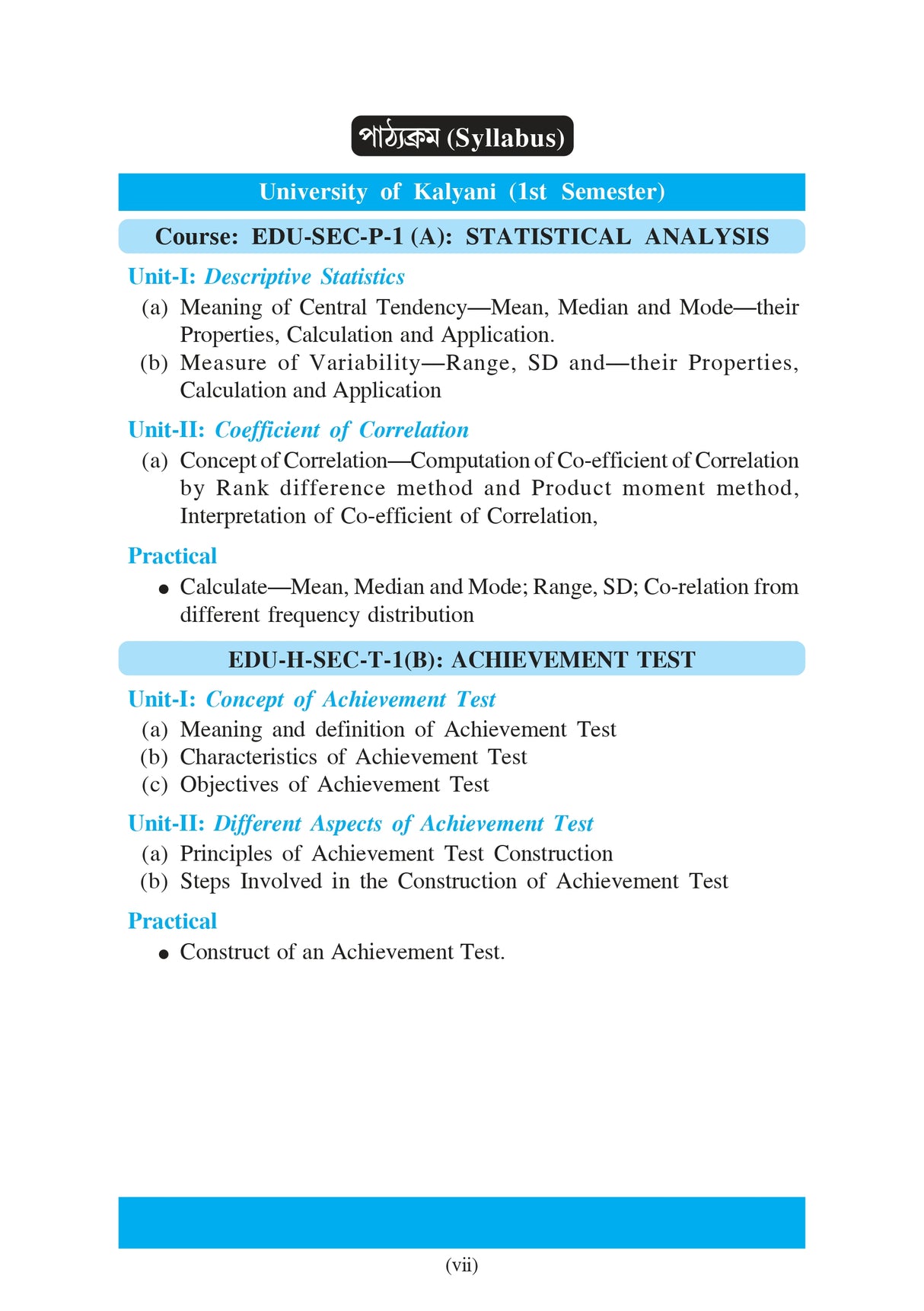 Rashiboigyanil Bisleshon O Paradarshitar Aviksha_KU_1st Sem_EDU-SEC-P-1(A)/(B) - Retail Maharaj