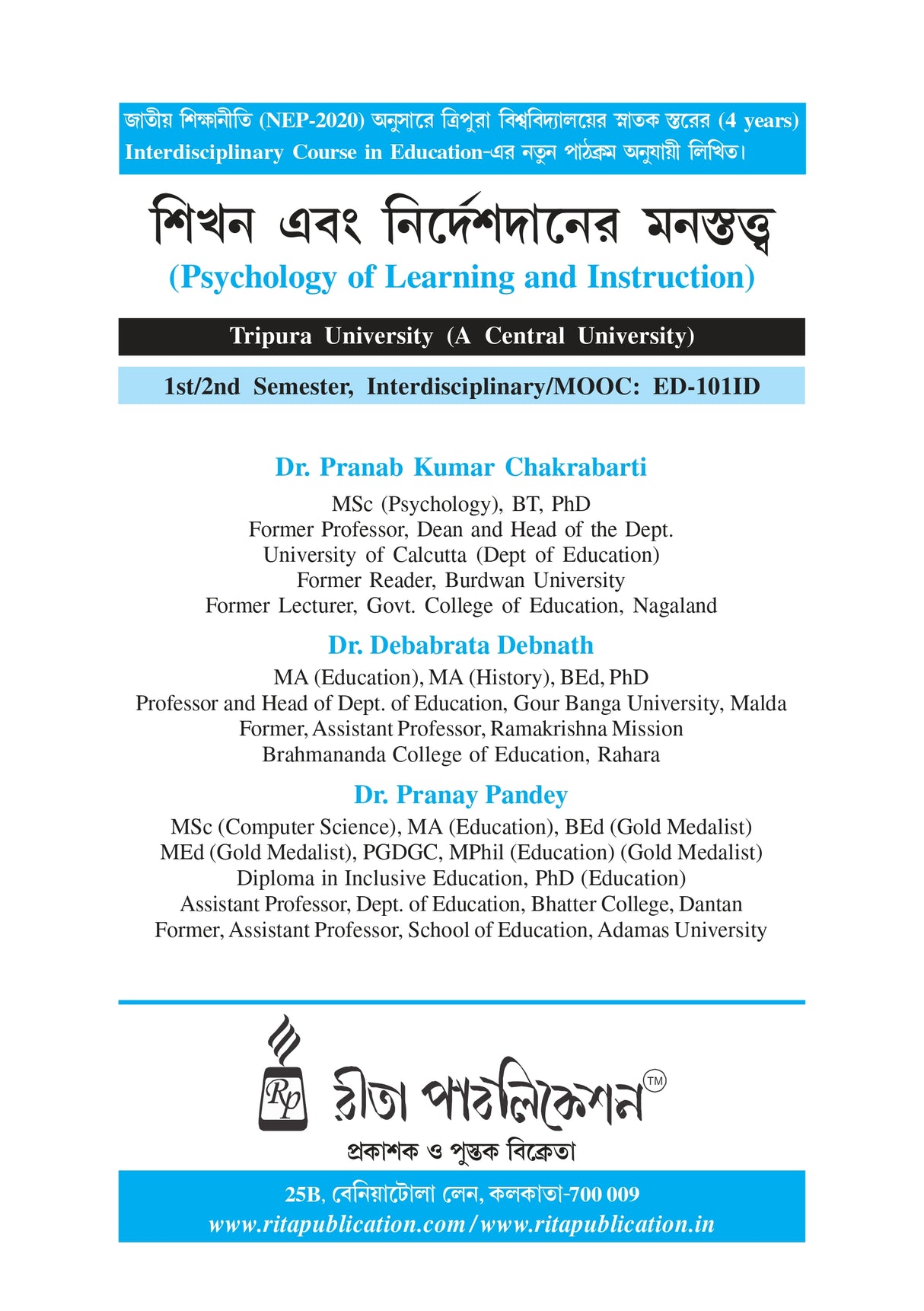 Sikhan Ebong Nirdesdaner Manastatwo (Psychology of Learning and Instruction)_Tripura University_2nd Sem_Interdisciplinary_ED101IOD - Retail Maharaj