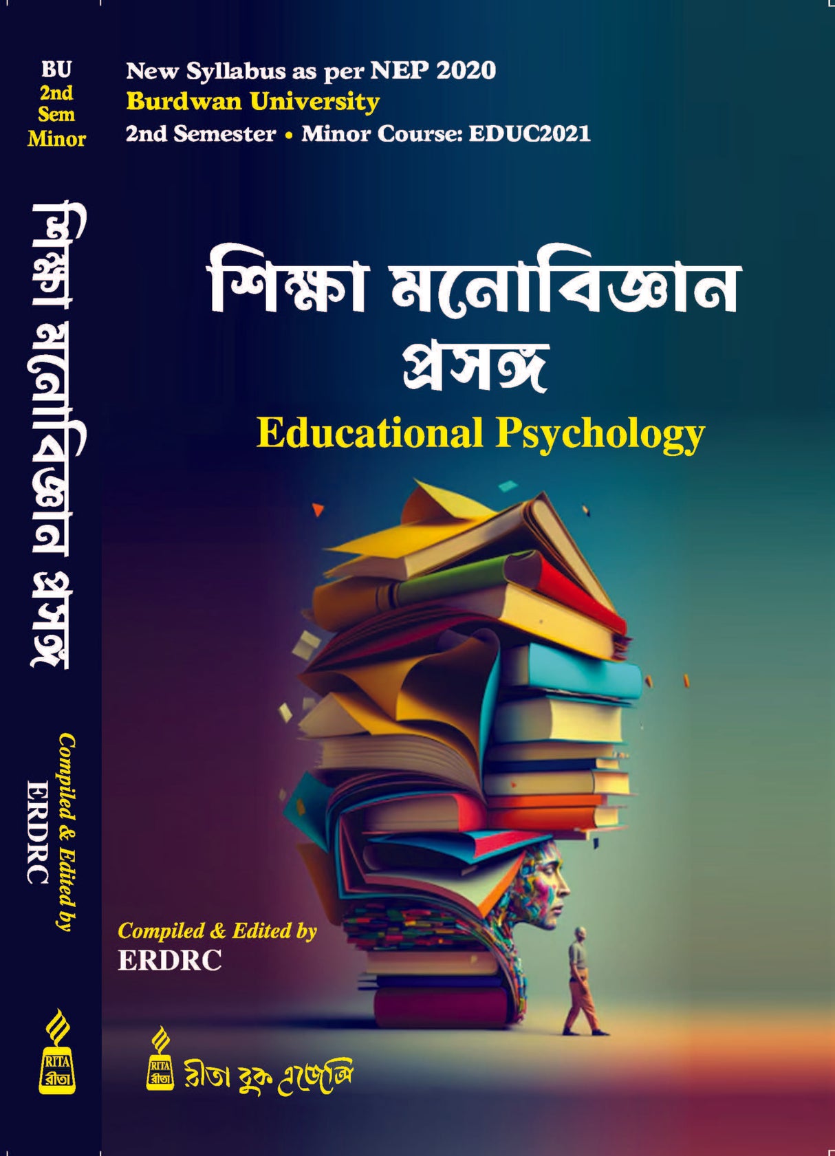 Siksha Manobigyan Prasanga (Educational Psychology)_BU_2nd Sem_Minor - Retail Maharaj