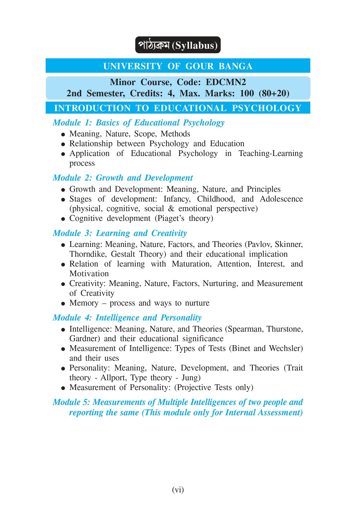 Siksha-Manobigyaner Bhumika (Introduction to Educational Psychology)_GBU_2nd Sem_Minor_EDCMN2 - Retail Maharaj