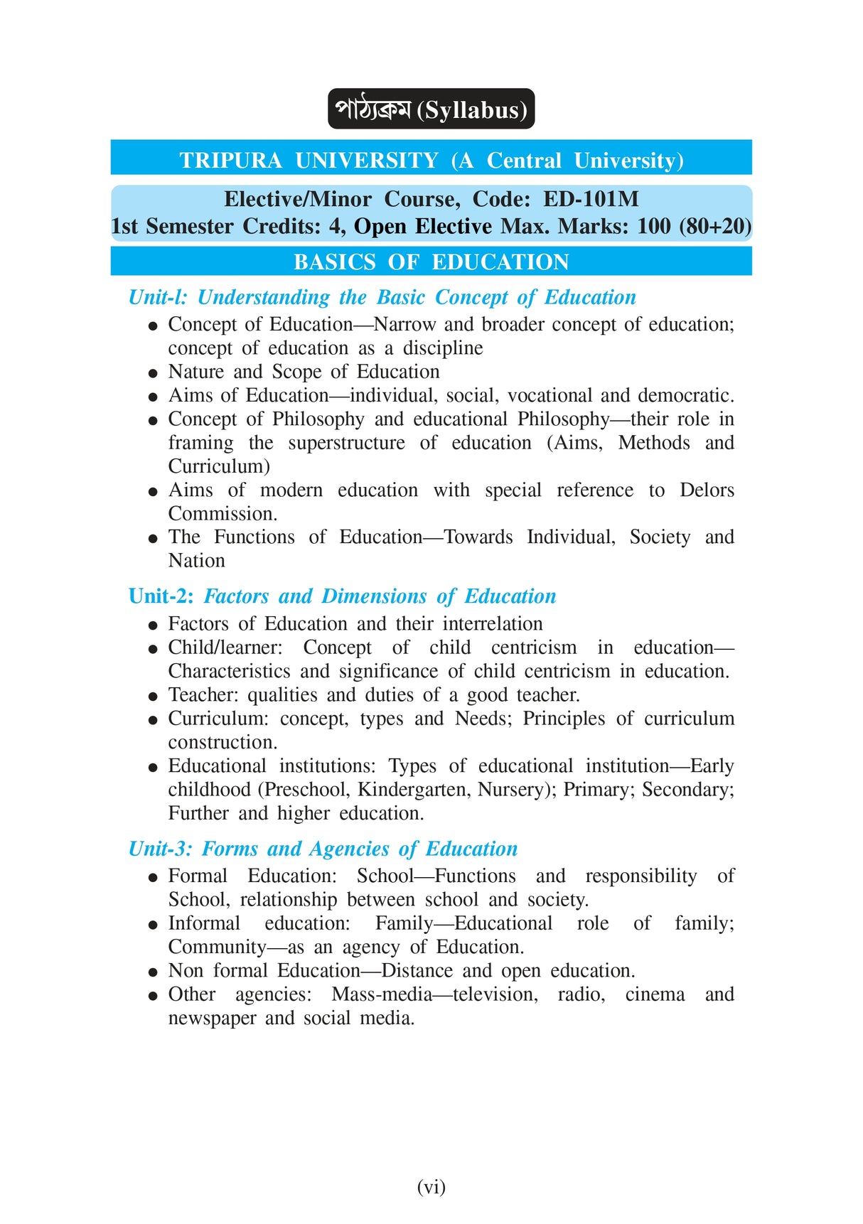 Sikshar Moulik Vitti (Basics of Education)_Tripura University_1st Sem_Minor_ED101M - Retail Maharaj