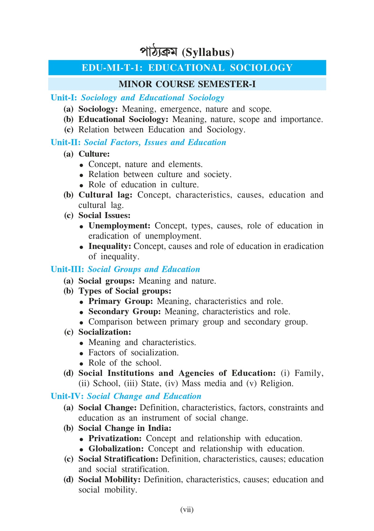 Sikshasroyi Samajtatwa (Educational Sociology) KU_4yrs Minor (EDU-MI-T-1) - Retail Maharaj