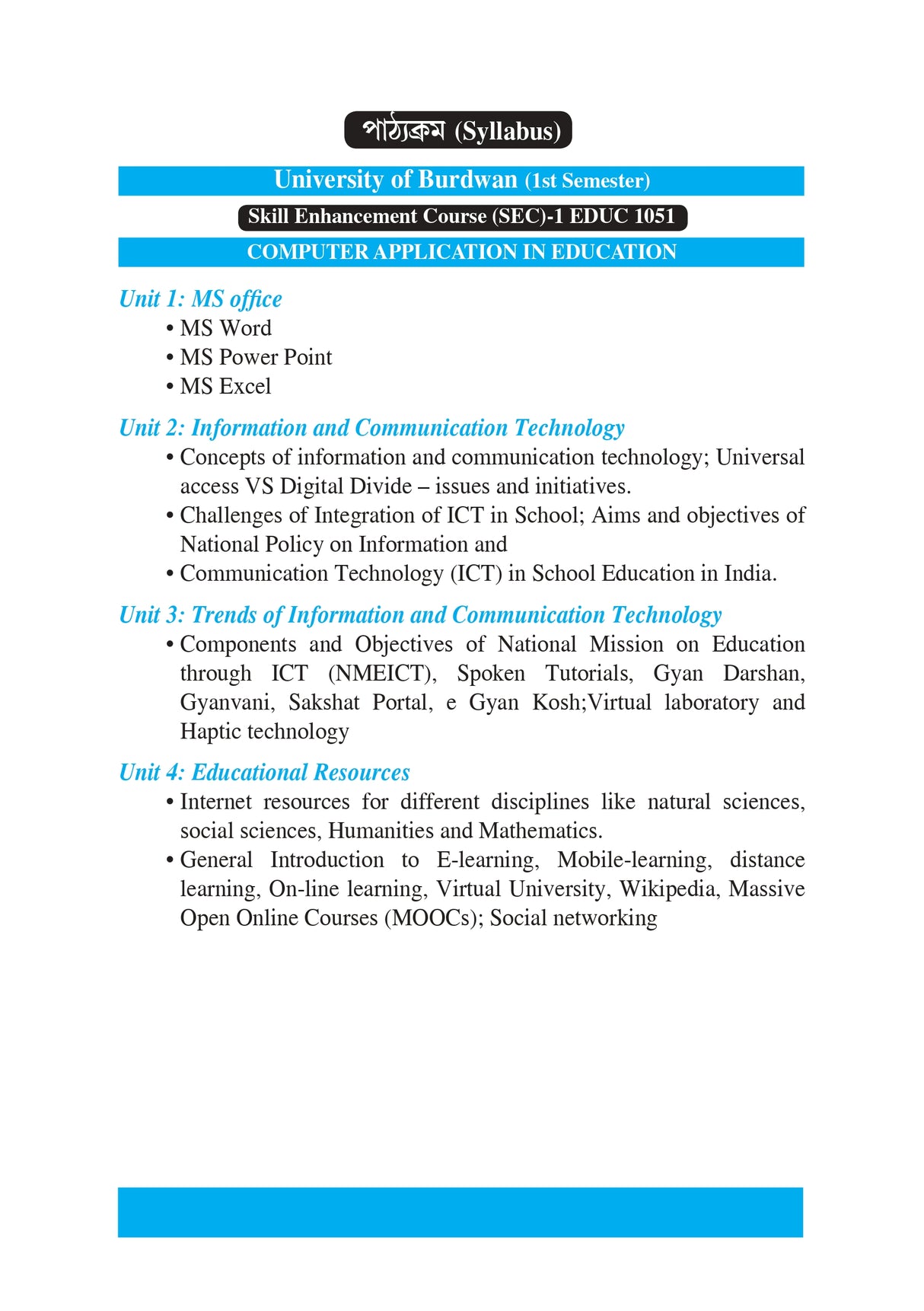 Sikshay Computerer Prayog (BU) 1st Sem SEC_Computer Application in Education) - Retail Maharaj