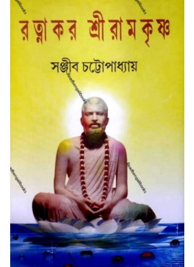 Ratnakor Shreeramkrishna - Retail Maharaj