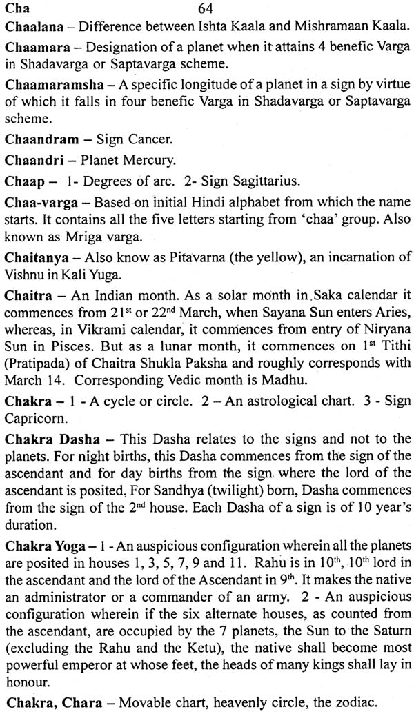 Astrology - Concepts Explained In Alphabetic Order In English - Retail Maharaj