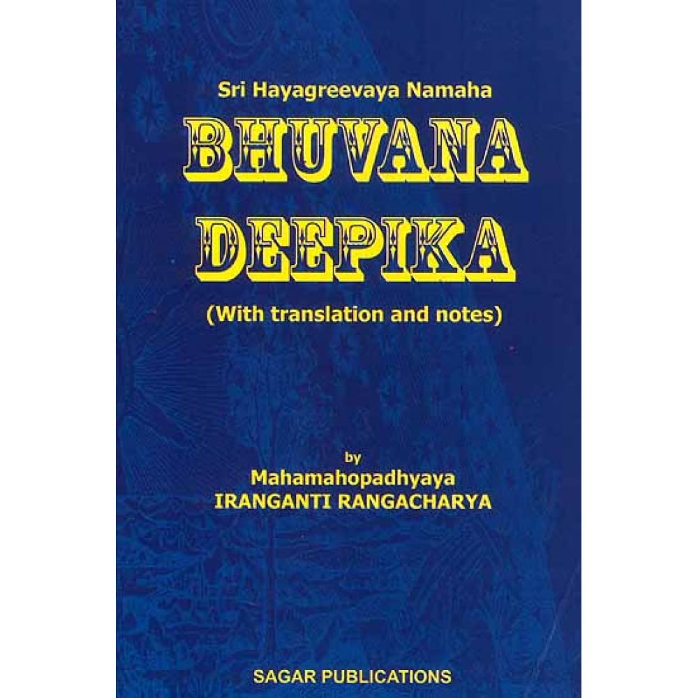 Bhuvana Deepika In English By Iranganti Rangacharya - Retail Maharaj
