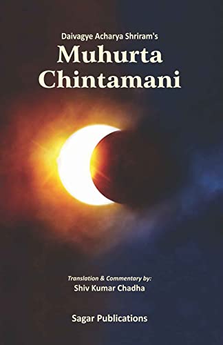 Muhurta Chintamani In English By Shiv Kumar Chadha - Retail Maharaj