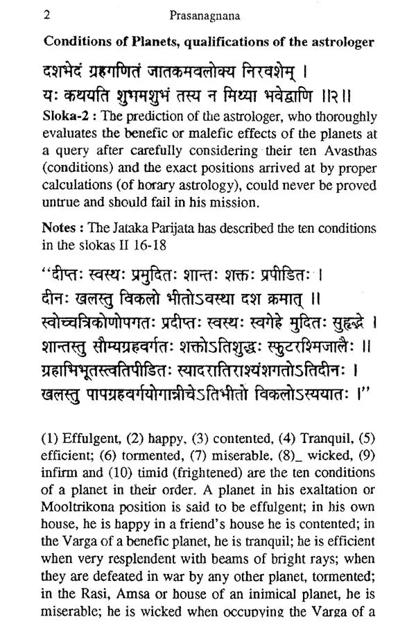 Prasanagnana of Bhattotpala with English Translation & Notes - Retail Maharaj