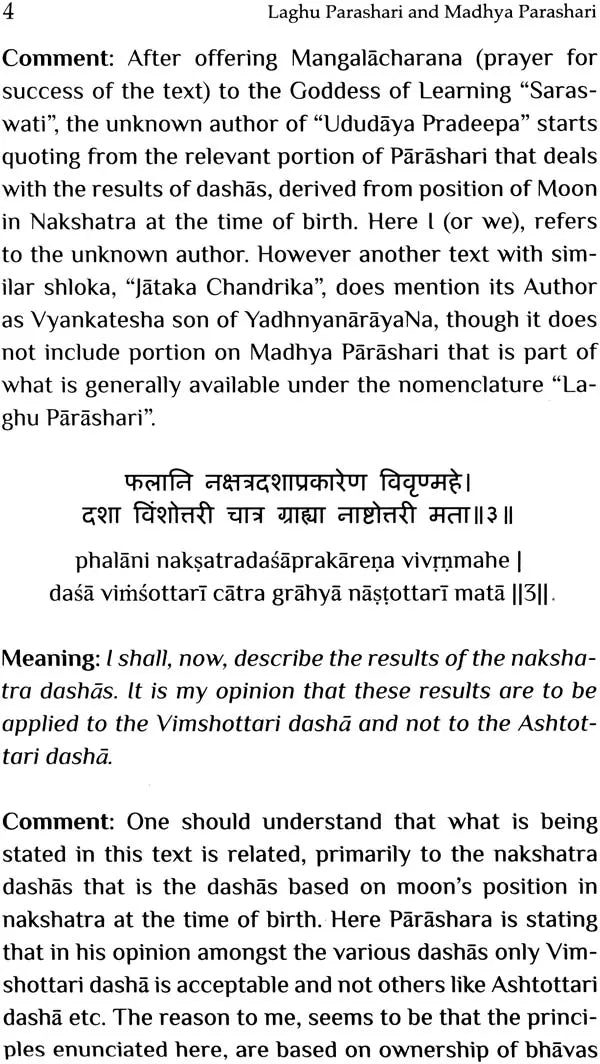 Laghu Parashari and Madhya Parashari - Retail Maharaj