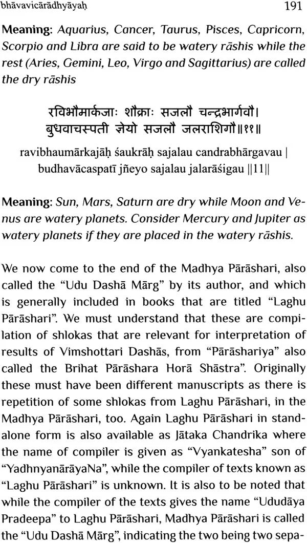 Laghu Parashari and Madhya Parashari - Retail Maharaj