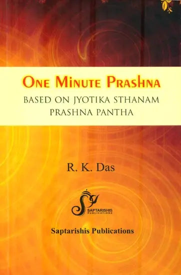 One Minute Prashna Based On Jyotika Sthanam Prashna Pantha - Retail Maharaj