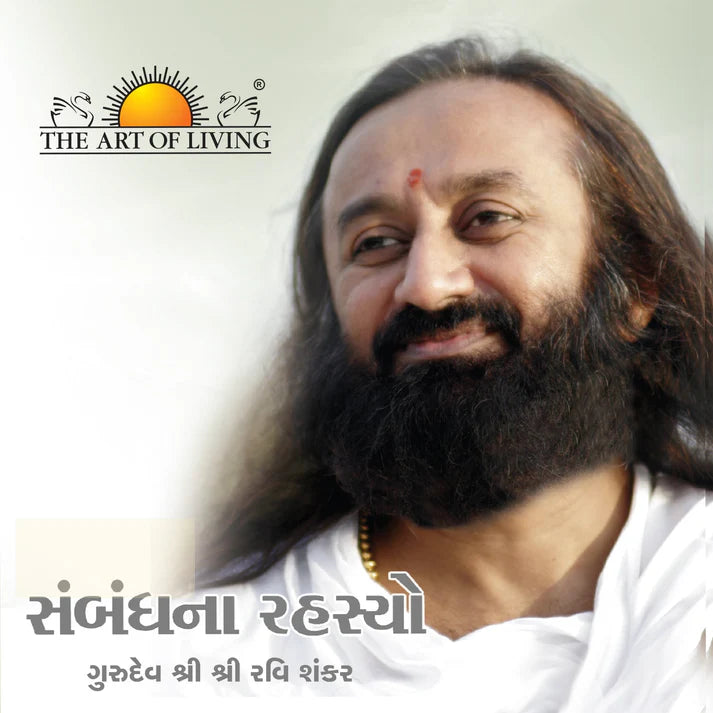 Secrets of Relationships - Retail Maharaj