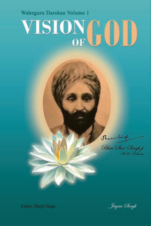 Vision of God Part 1 - Retail Maharaj