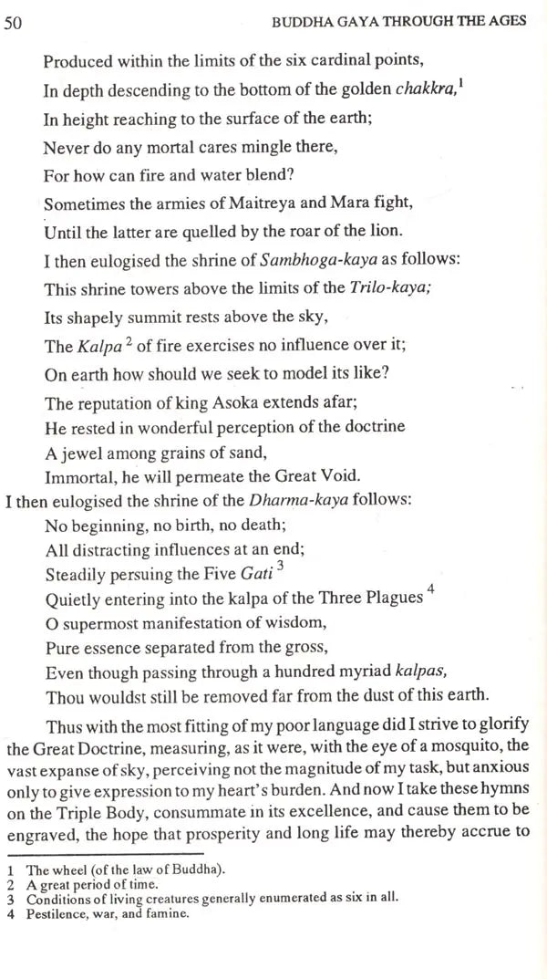 Buddha Gaya Through the Ages (Bibliotheca Indo-Buddhica, No.134) - Retail Maharaj